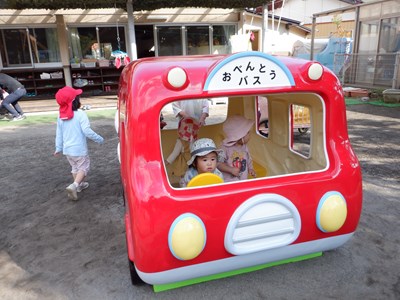 まがた保育園 ～トピックス～